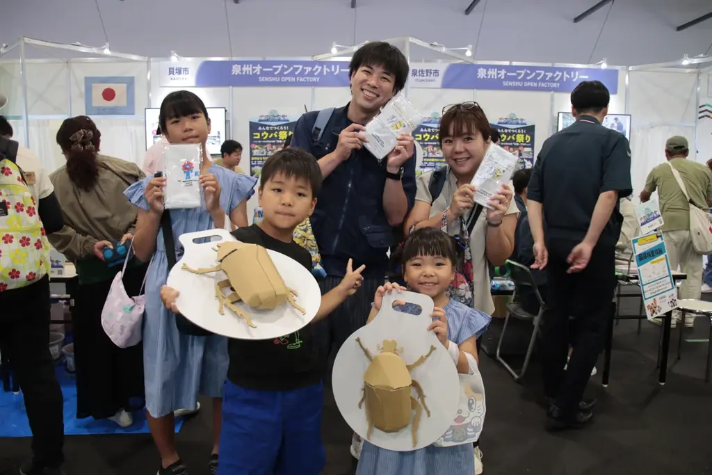 関西万博イヤーに過去最大規模!工場見学やワークショップで“ものづくり”を体験する7日間(9/27〜10/3)【泉州オープンファクトリー2025】 画像 10