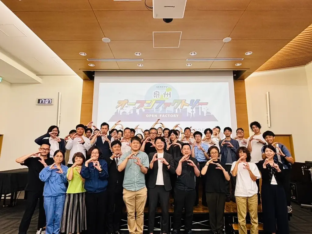 関西万博イヤーに過去最大規模!工場見学やワークショップで“ものづくり”を体験する7日間(9/27〜10/3)【泉州オープンファクトリー2025】 画像 11