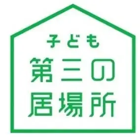 大阪・関西万博「大阪ウィーク~秋~」 こども食堂キリンの家に通う中学生が開発した「泉佐野ギョーザ」を出店・登壇します! 画像 10