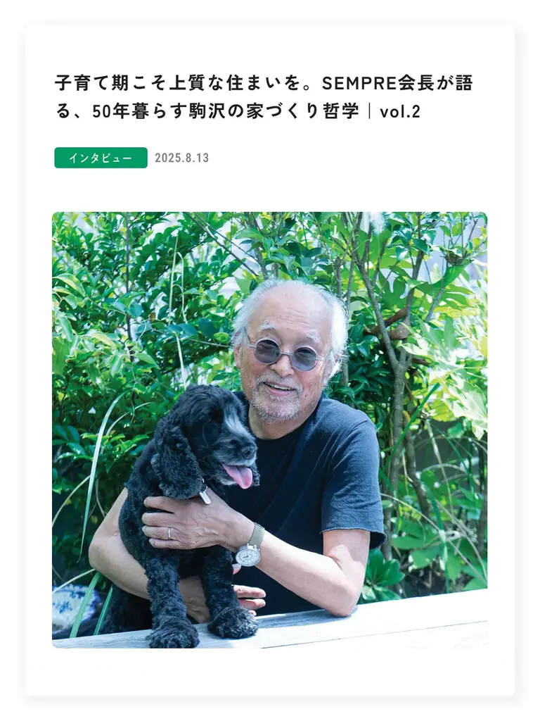 【ついに名称発表！】駒沢大学駅前の商業施設の名称「KOMAZAWA Park Quarter」（駒沢パーククォーター）に決定！2025年11月11日グランドオープン 画像 9