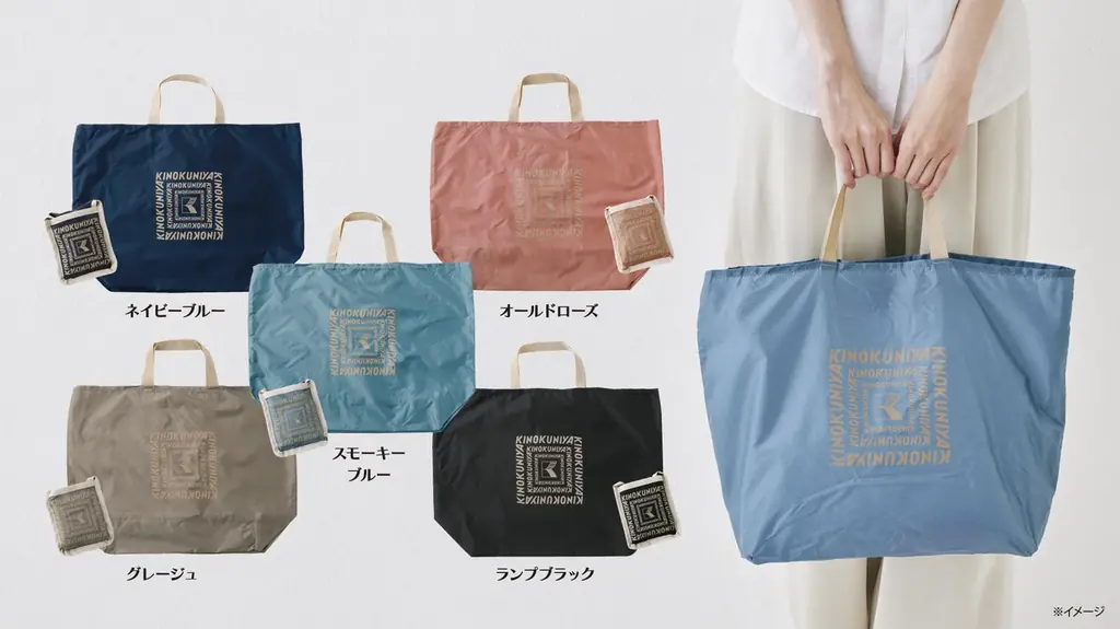 9/3発売 紀ノ国屋エコバッグ新色5色、薄く丈夫なリップストップ素材
