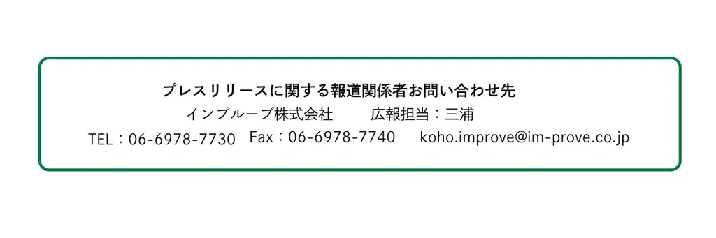 人気アニメ『ポンコツクエスト』監督・松本慶祐氏による完全新作！『インプる君の存在しないお仕事』9月1日(月)よりYouTubeで公開開始！ 画像 8