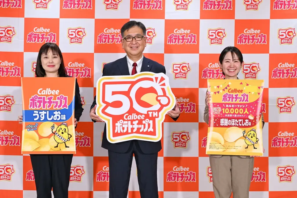 東京駅に巨大フォトブース登場　カルビー50周年の無料サンプリング
