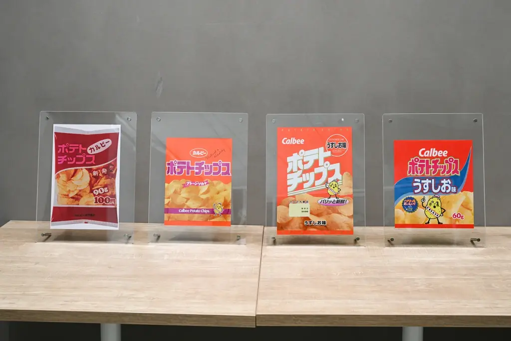 【「カルビーポテトチップス」発売50周年記念イベント】 東京駅に巨大なポテトチップスのフォトブースが登場！「全国感謝いっぱいサンプリング」を実施・ファンの声から生まれた「感謝のほたてしお味」が本日発売 画像 6