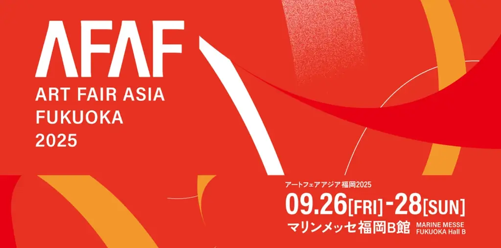 アートと日本酒が紡ぐ豊かな体験。日本酒ブランド「SAKE HUNDRED」が「ART FAIR ASIA FUKUOKA 2025」に4年連続協賛 画像 11