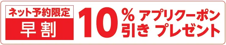 2026年セブン‐イレブンの『おせち』 店頭およびWEBで9月1日（月）より受付開始 画像 8