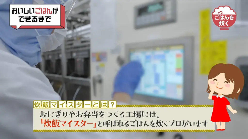 セブン‐イレブンアプリ限定!9月1日(月)から8日間開催税抜400円以下の「おにぎり・寿司」を買うたびに、 次回使えるおにぎり・寿司「30円引きクーポン」が届く! 画像 5