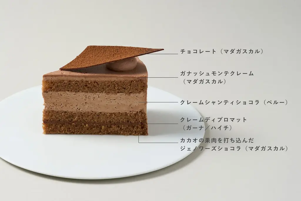 Minimal 祖師ヶ谷大蔵店、新作4種のチョコレートスイーツを発売。さらに2周年感謝企画として、9月限定で全品10％オフ企画も実施。 画像 2