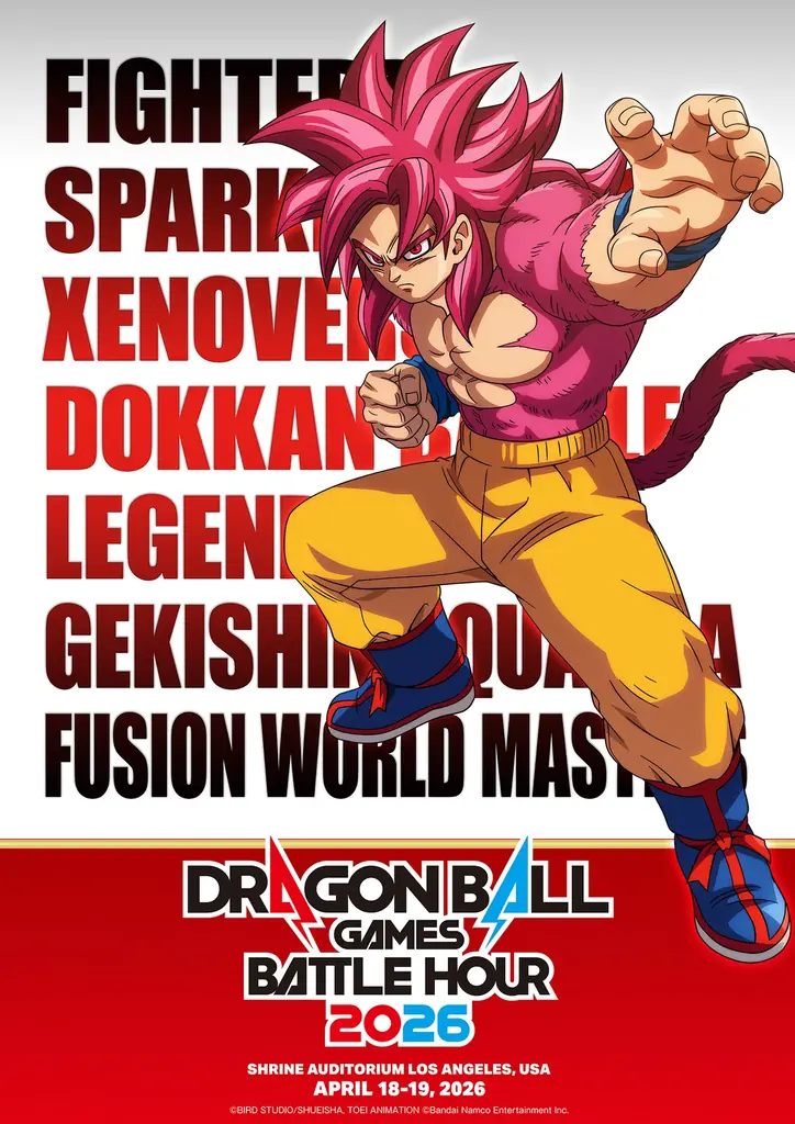 4/19開催：ドラゴンボールゲームスバトルアワー2026がLAに上陸