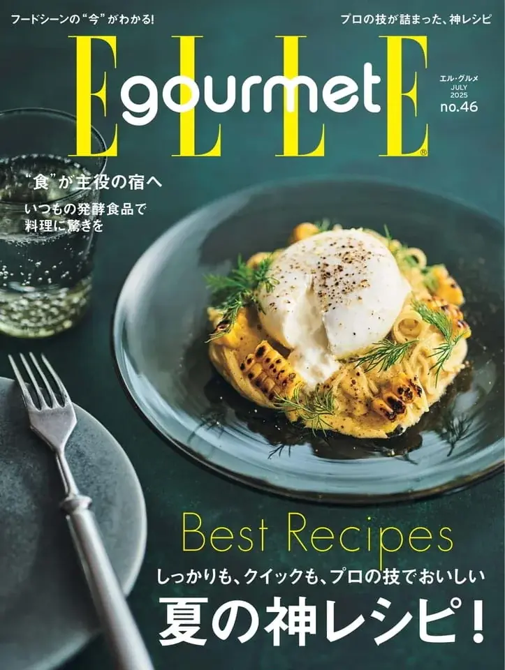 旬の味覚とペアリングを楽しむ秋のグルメフェア開催!フードマガジン『ELLE gourmet』× 二子玉川ライズ S.C.「秋の恵みを味わう、とっておき時間」 画像 8