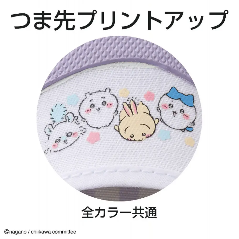 【ヒラキ株式会社】人気キャラクター「ちいかわ」の上履きが初登場!お子さまの足元をかわいく彩る全4色展開で9月6日(土)より発売開始 画像 2