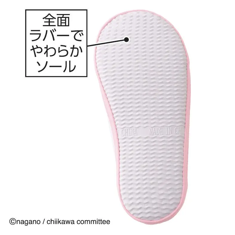 【ヒラキ株式会社】人気キャラクター「ちいかわ」の上履きが初登場！お子さまの足元をかわいく彩る全4色展開で９月６日(土)より発売開始 画像 9