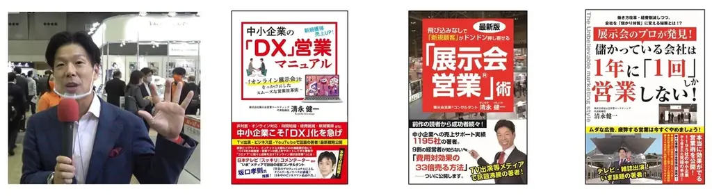 展示会マーケティング専門家が厳選「2025年9月開催:注目の展示会5選」ギフト、お葬式、化学装置、エレクトロニクス、自動車、再生エネルギー、雑貨など 画像 2