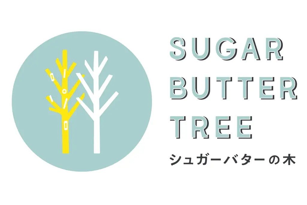 【関東初上陸】史上初「シュガーバターの木」が生仕立てに!至福のミルキー感あふれる極厚『生バターサンド』が西武池袋店に登場 画像 7