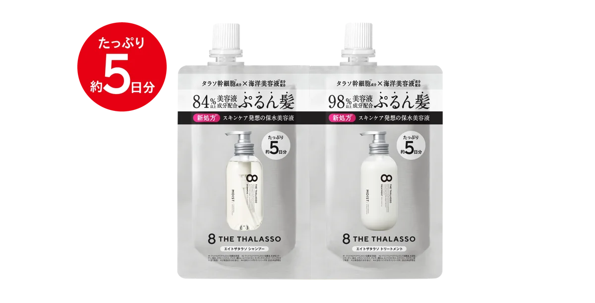 エイトザタラソ、9月16日からローソン先行で5日分トライアル発売