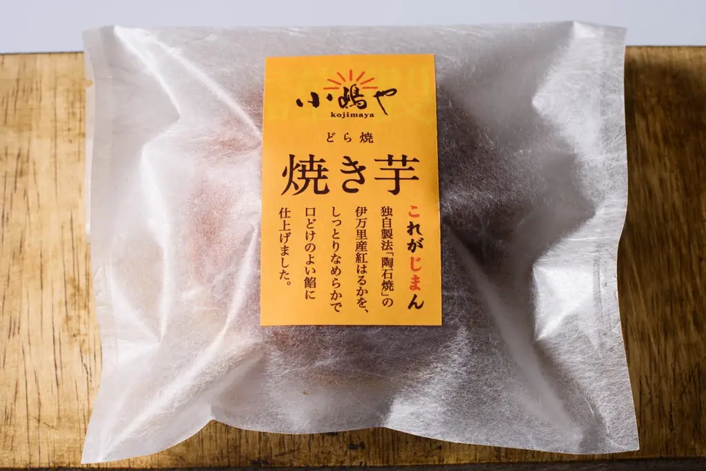 蜜あふれる佐賀発スイーツ爆誕!若手農家×話題のどら焼き店「小嶋や」が挑む、無添加『焼き芋あんどら焼き』9月5日新発売 画像 6
