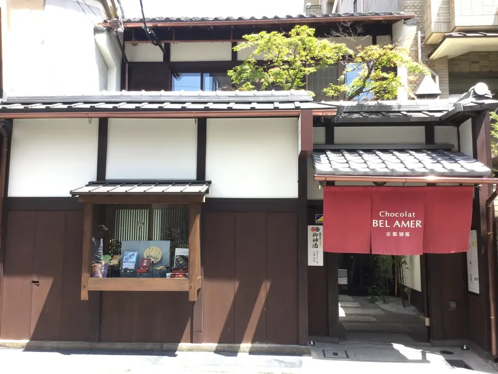 ベルアメール京都別邸の10周年を記念した新作ショコラ登場!伊勢丹新宿店・阪急うめだ本店のポップアップでもお披露目 画像 11