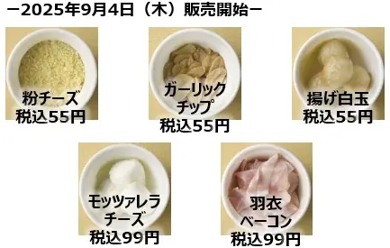 ジョナサン創業45周年!あふれんばかりの感謝を込めて、新感覚『あふれんばかりのスープパスタ』誕生 画像 7