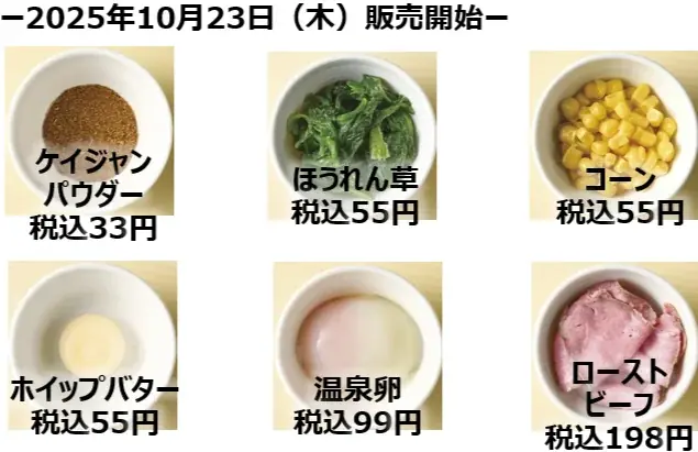 ジョナサン創業45周年!あふれんばかりの感謝を込めて、新感覚『あふれんばかりのスープパスタ』誕生 画像 8