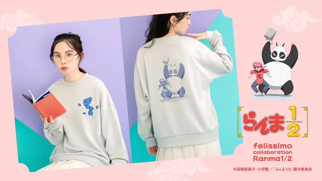 「らんま１/２」の世界観を日常で堪能できるコラボグッズがフェリシモから新登場！大人になった今だからこそ楽しめるオリジナルアイテム10点 画像 10