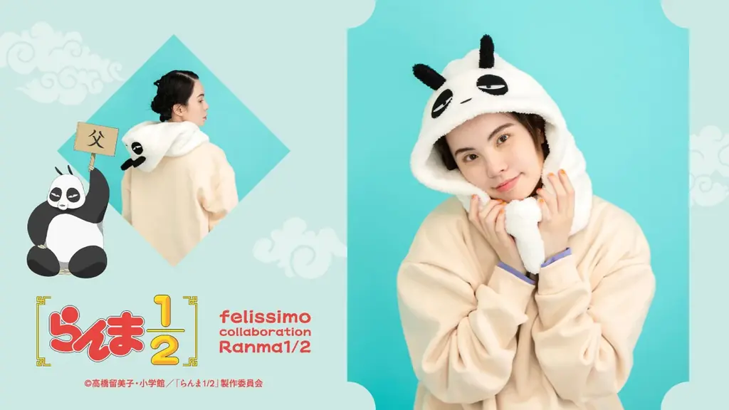 「らんま１/２」の世界観を日常で堪能できるコラボグッズがフェリシモから新登場！大人になった今だからこそ楽しめるオリジナルアイテム10点 画像 11
