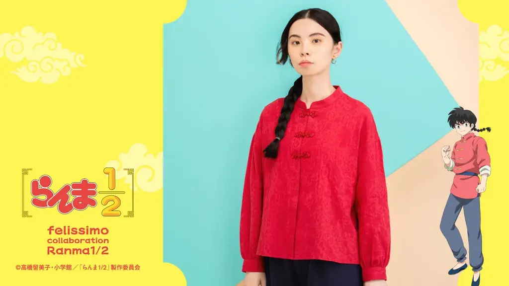 「らんま１/２」の世界観を日常で堪能できるコラボグッズがフェリシモから新登場！大人になった今だからこそ楽しめるオリジナルアイテム10点 画像 2