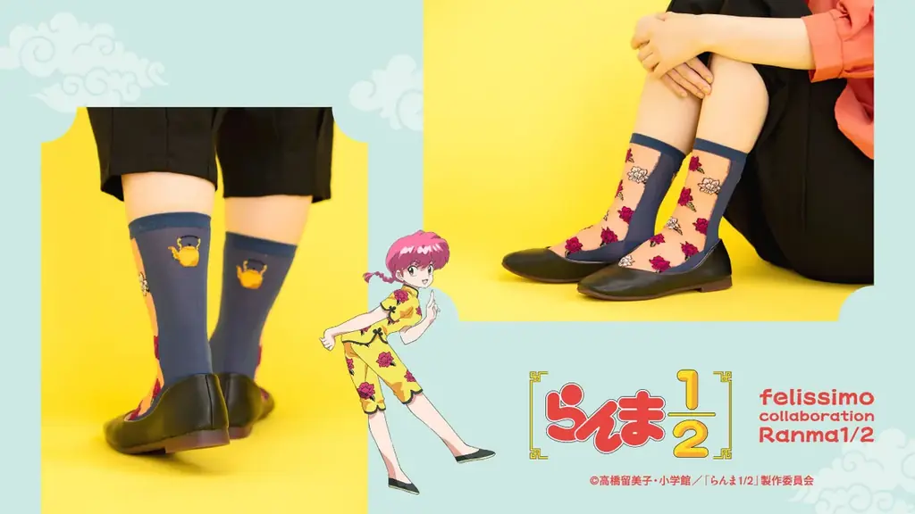 「らんま１/２」の世界観を日常で堪能できるコラボグッズがフェリシモから新登場！大人になった今だからこそ楽しめるオリジナルアイテム10点 画像 7