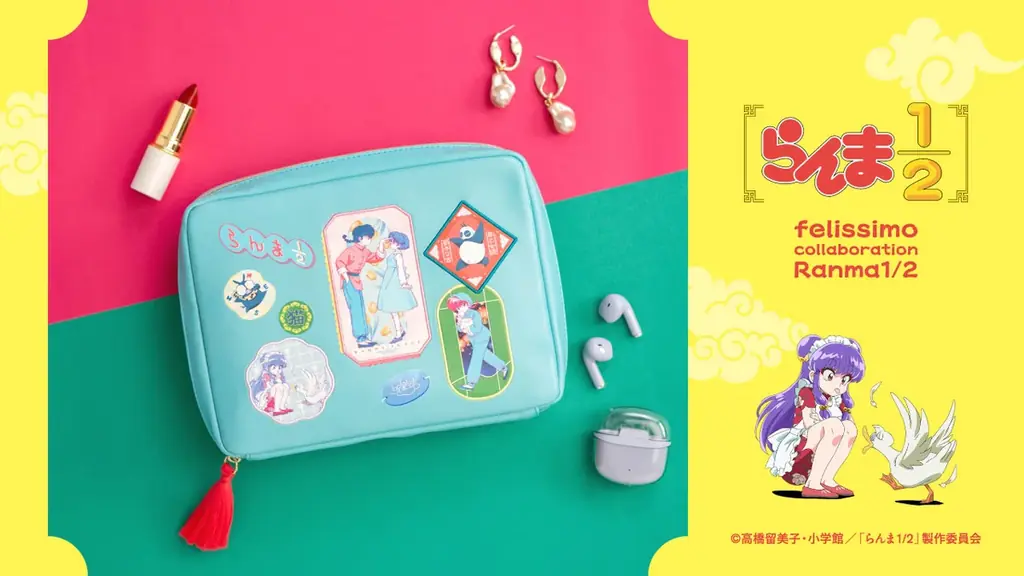 「らんま1/2」の世界観を日常で堪能できるコラボグッズがフェリシモから新登場!大人になった今だからこそ楽しめるオリジナルアイテム10点 画像 9