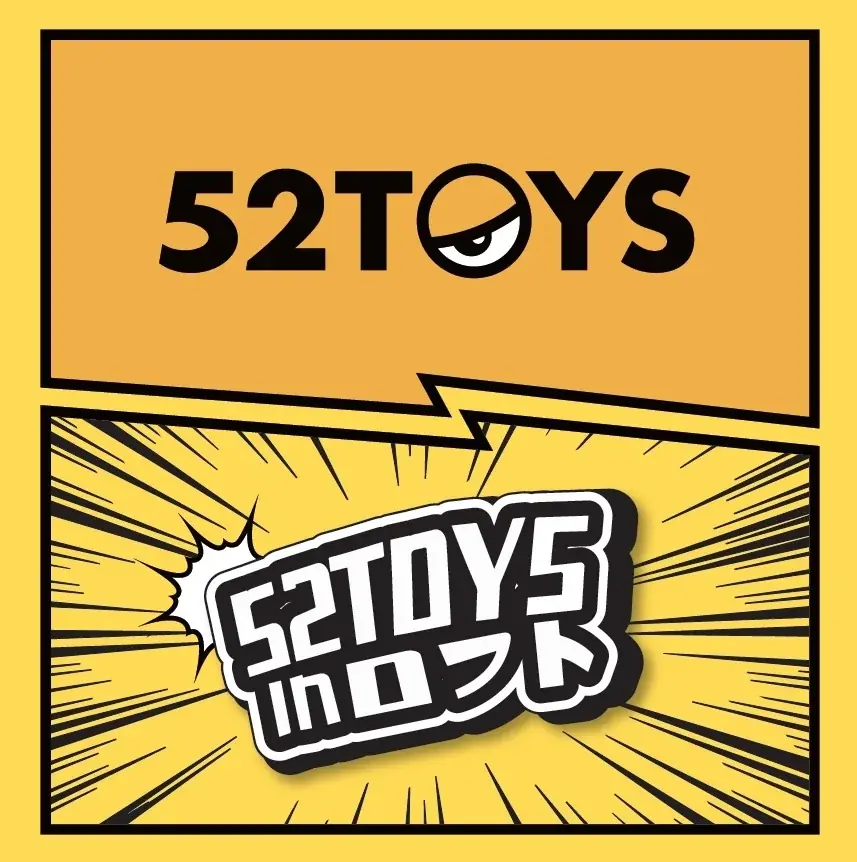 【ロフト】グローバル ポップカルチャーフィギュア新売場「LOFTOY SHOW(ロフトイショー) 2025AW」登場 画像 9