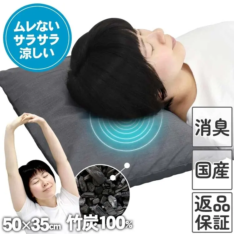 【最大50%OFF】期間限定イチオシ竹炭SALEで敬老の日ギフトもお得に 画像 2