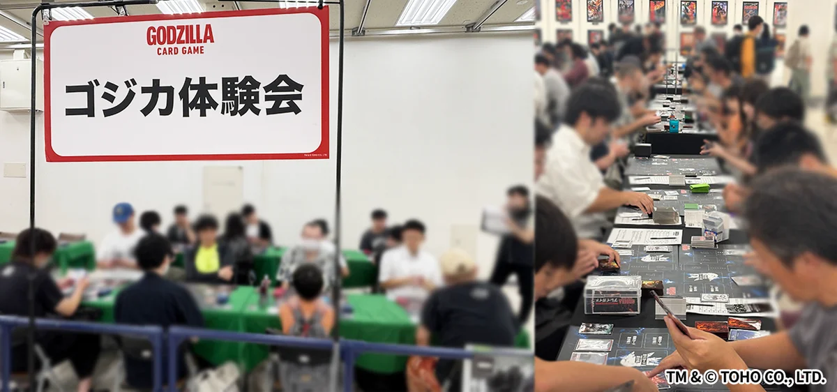 「ゴジラ カードゲーム」初の単独大型イベント「ゴジカ・フェス2025夏」開催報告 画像 10
