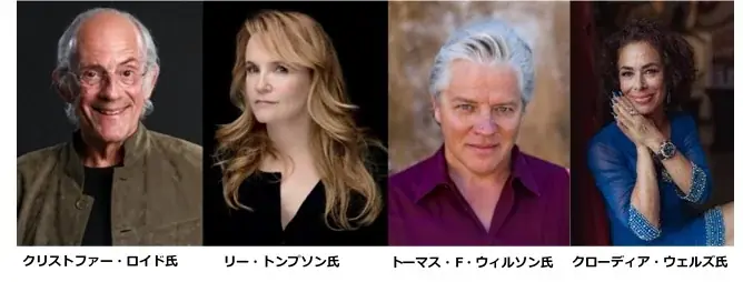 【東京コミコン2025】『バック・トゥ・ザ・フューチャー』公開40周年！クリストファー・ロイド氏、リー・トンプソン氏、トーマス・F・ウィルソン氏、クローディア・ウェルズ氏、来日決定！ 画像 2