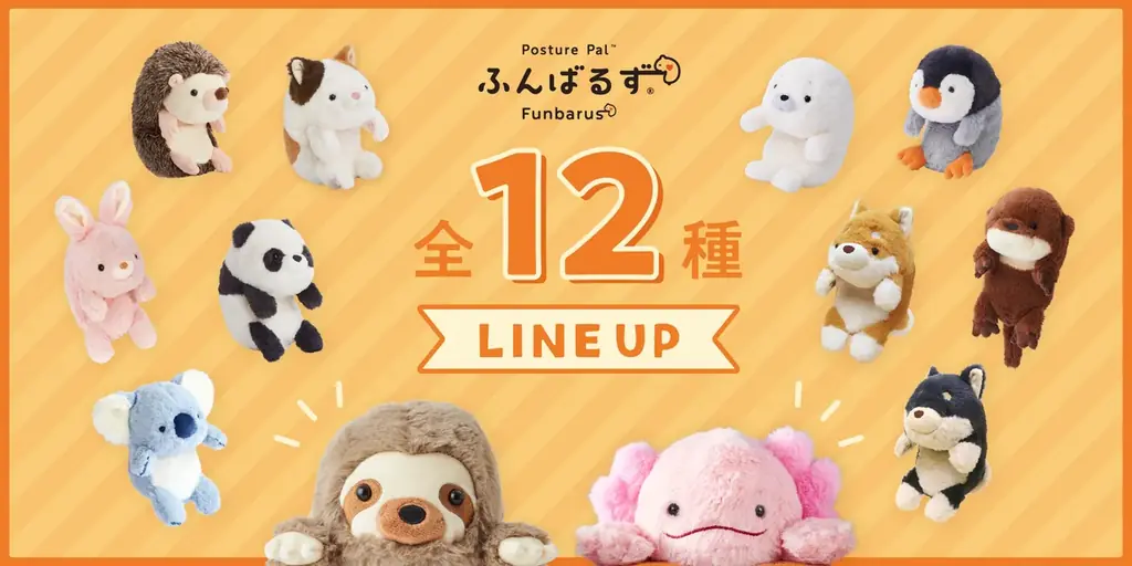 「スヌーピー」たちのぬいぐるみがあなたの姿勢をサポートする『ふんばるず』になって登場！『ふんばるず PEANUTS』が9月10日(水)より全国のバラエティショップ・書店にて販売開始。 画像 8