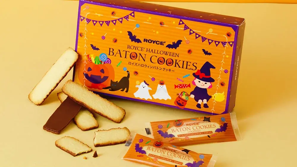 【ロイズ】ハロウィン限定。楽しい仕掛けでパーティを盛り上げるチョコレートが今年も登場! 画像 8