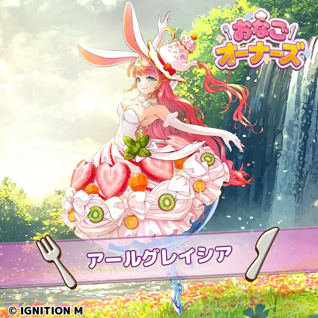『おなごオーナーズ』キャラクターボイスなど追加コンテンツ緊急決定！事前登録も受付中！ 画像 11