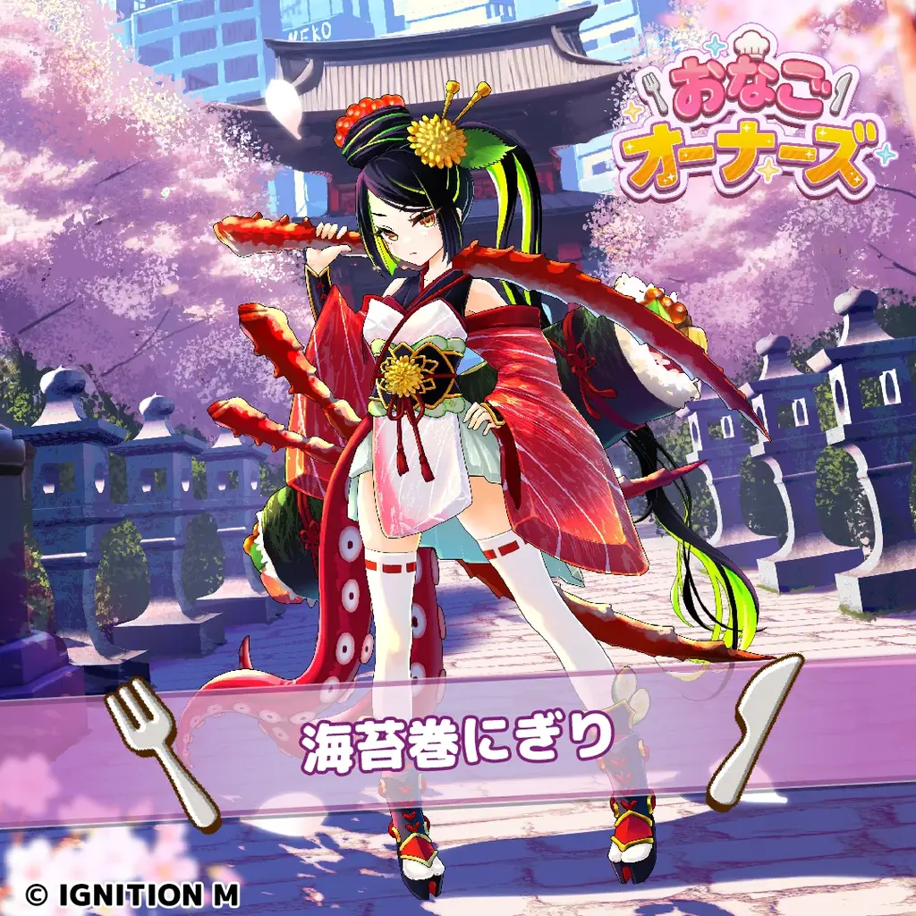 『おなごオーナーズ』キャラクターボイスなど追加コンテンツ緊急決定！事前登録も受付中！ 画像 13