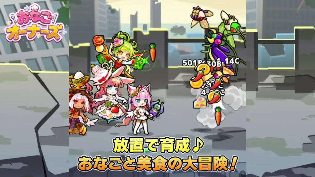 『おなごオーナーズ』キャラクターボイスなど追加コンテンツ緊急決定！事前登録も受付中！ 画像 6