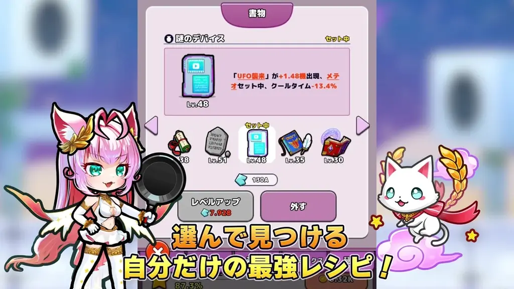 『おなごオーナーズ』キャラクターボイスなど追加コンテンツ緊急決定！事前登録も受付中！ 画像 7