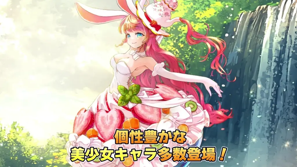 『おなごオーナーズ』キャラクターボイスなど追加コンテンツ緊急決定！事前登録も受付中！ 画像 8