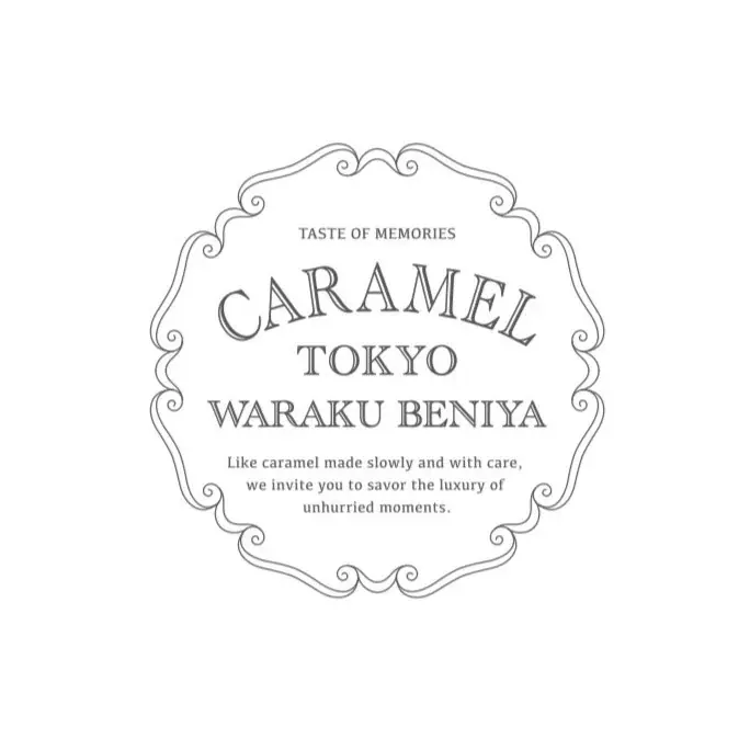 辻口博啓が手掛ける和スイーツ専門店「和楽紅屋」から生まれた新ブランド「CARAMEL TOKYO WARAKUBENIYA」が9月17日、西武池袋本店にオープン 画像 6