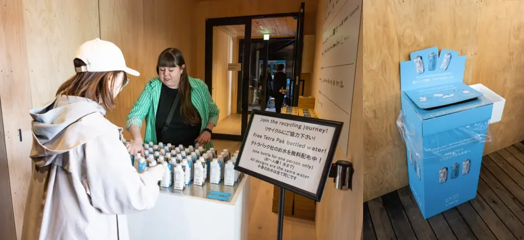 大阪・関西万博 北欧パビリオンで“紙容器の資源循環”を発信 日本テトラパック、リサイクル体験の提供と再生品の可能性拡大へ 画像 2