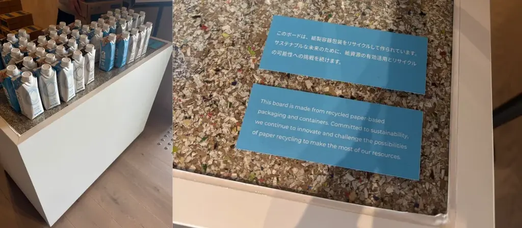 大阪・関西万博 北欧パビリオンで“紙容器の資源循環”を発信 日本テトラパック、リサイクル体験の提供と再生品の可能性拡大へ 画像 3