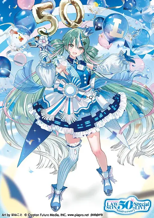 ローソン創業50周年記念ライブに初音ミクが出演! 2026年1月に横浜アリーナで3公演決定! 画像 2