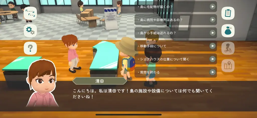 『大人の島留学』がもっと身近に。島の暮らしや仕事、学びを仮想体験できる「ポケット島留学」アプリが登場 画像 2