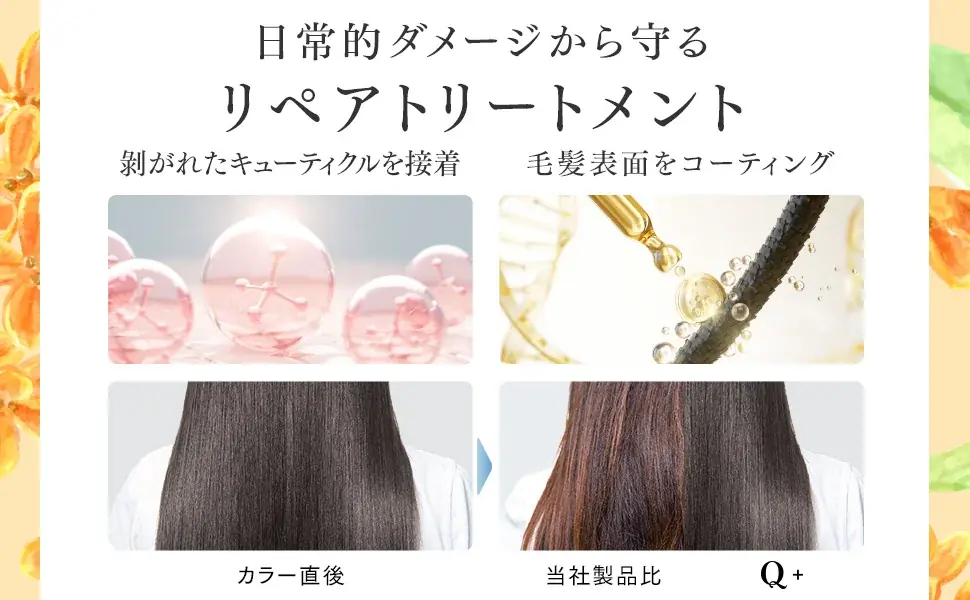 【昨年完売!】なぜ『Q+(クオリタス)』の金木犀は“甘すぎない”? 開発者が追い求めたのは“街でフワッと香る、あの金木犀” 画像 4