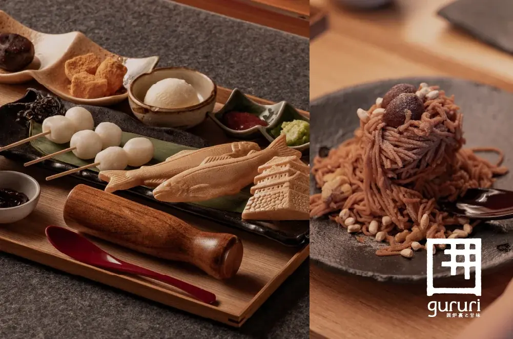 10月1日開始　囲炉裏で味わう岐阜の秋スイーツ体験