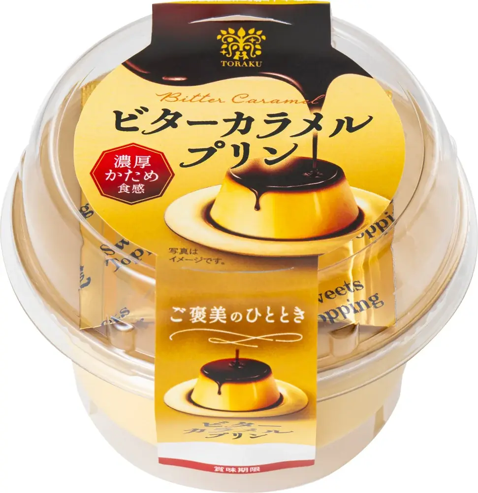 濃厚かためプリンにビターカラメルをかけて味わう 大人のご褒美プリン「ビターカラメルプリン」2025年9月15日(月)より 全国で新発売 画像 2