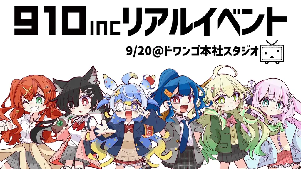 VTuber事務所初!オンラインくじ『FAPON』実店舗施策をカプセルトイ専門店のガチャイチタウン渋谷MODI店とminny大阪なんば店で展開決定【VTuberマーケティングWACTOR】 画像 3