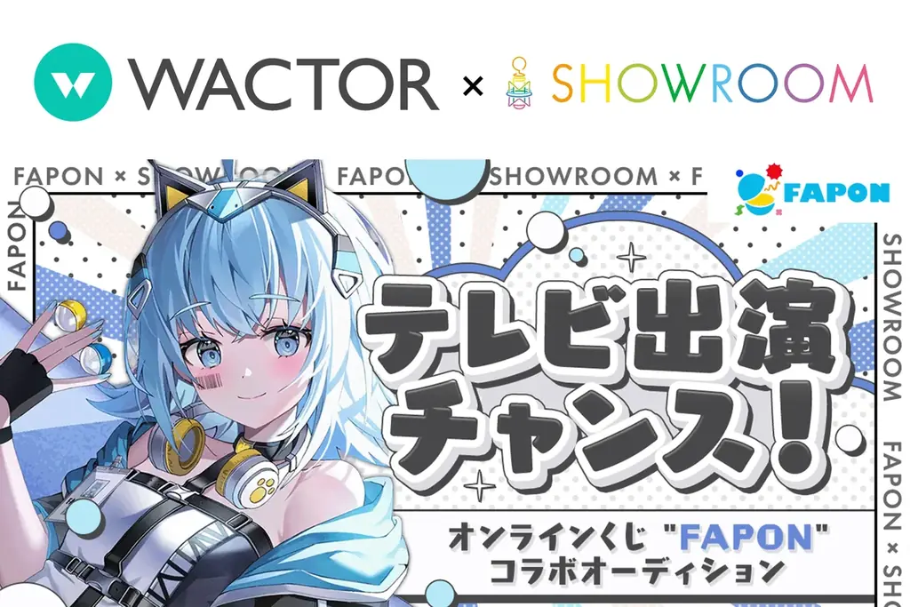 VTuber事務所初!オンラインくじ『FAPON』実店舗施策をカプセルトイ専門店のガチャイチタウン渋谷MODI店とminny大阪なんば店で展開決定【VTuberマーケティングWACTOR】 画像 6