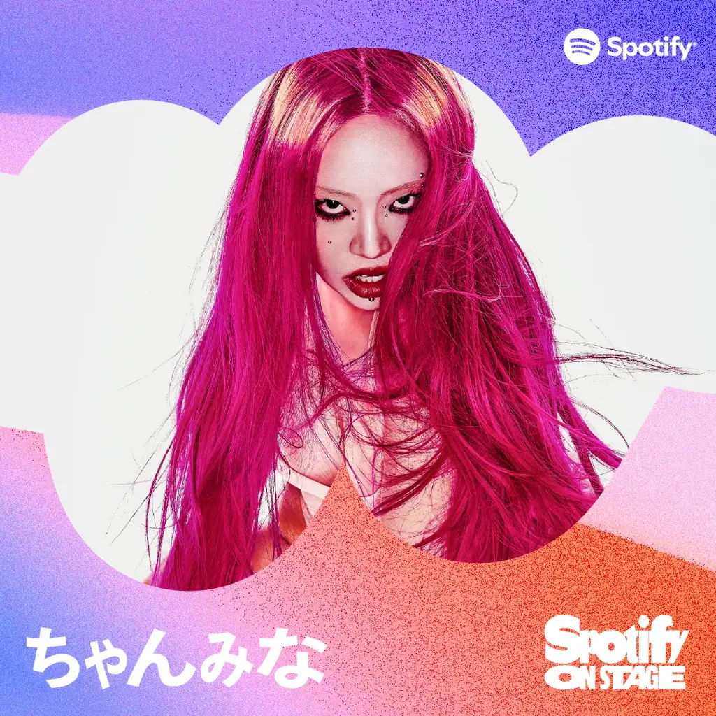 Spotify、今年の音楽シーンを総括する初のスペシャルライブ「Spotify On Stage Tokyo 2025 -Year-End Special-」を12月12日に開催決定 画像 2